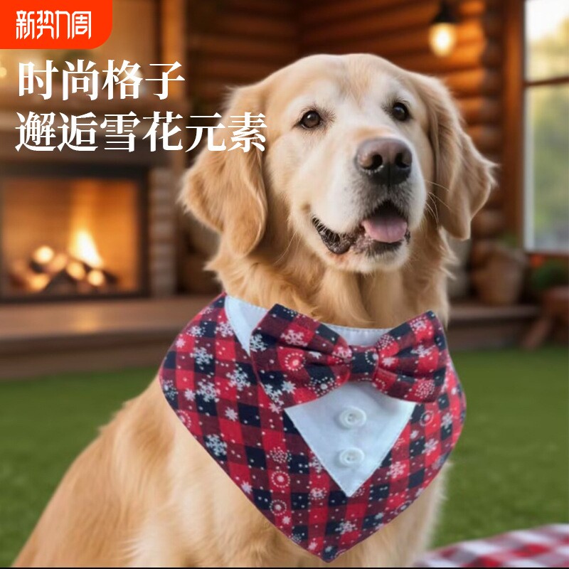 狗狗时尚领结三角巾宠物口水巾魔术贴小大中型犬婚庆婚礼拍照围巾