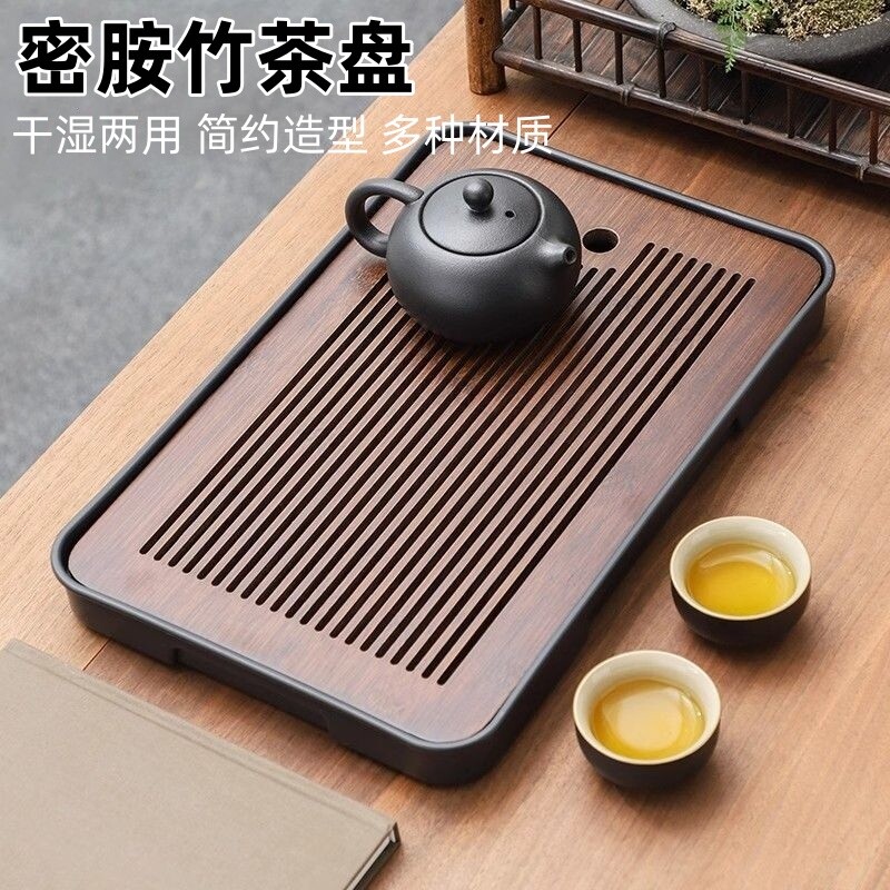 家用小型两用茶盘沥水盘干泡台