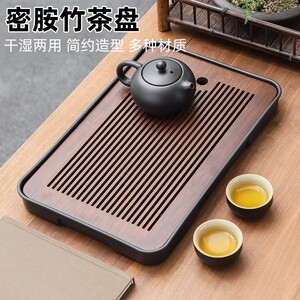 家用小型两用茶盘沥水盘干泡台