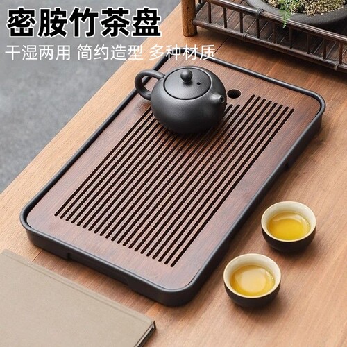 家用小型两用茶盘沥水盘干泡台