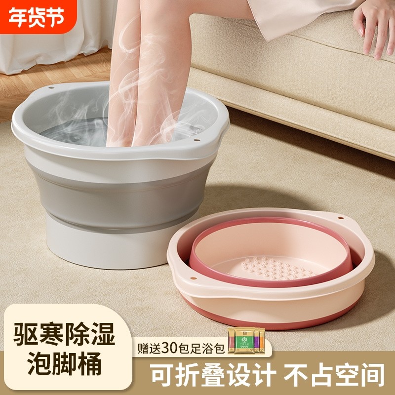 折叠泡脚桶过小腿家用便携洗脚盆养生足浴盆加厚足底按摩专用神器,家庭/个人清洁工具,足浴盆/足浴桶,淘宝优惠券,粉丝福利购,淘宝优惠卷
