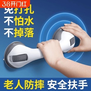 宝宝站立洗澡神器浴室站着安全扶手免打孔卫生间老人孕妇起身助力