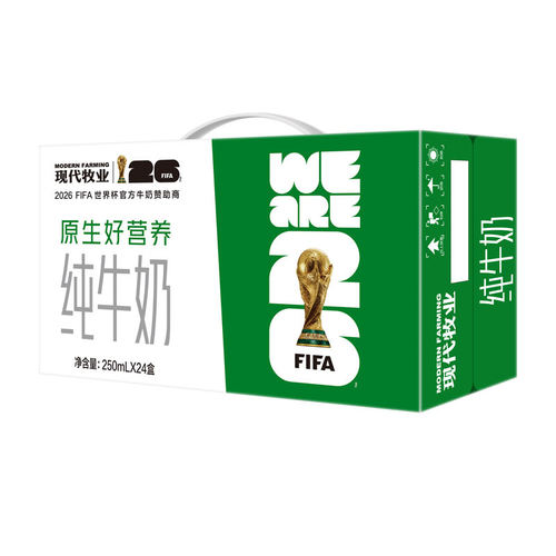 6月产蒙牛现代牧业纯牛奶250ml*24盒装早餐奶世界杯生牛乳优质