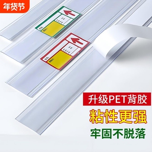 超市货架标价条平面塑料牌价签条透明价格卡条粘贴式标签条展示条