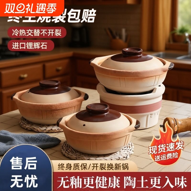 土砂锅炖锅家用燃气干烧不裂专用老式小沙锅煲汤瓦煲陶瓷锅耐高温