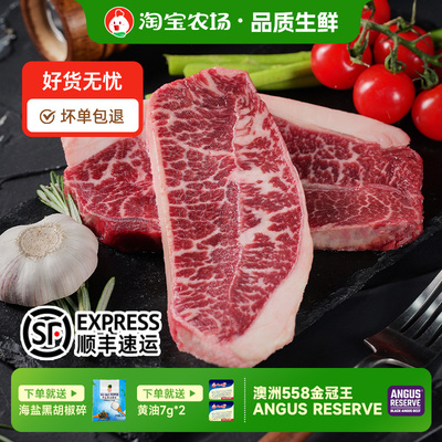 【口粮款】澳洲安格斯谷饲牛板腱