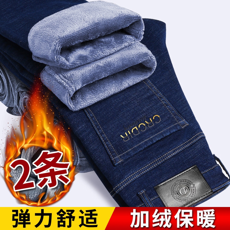 冬季加绒加厚牛仔裤男士弹力直筒宽松爸爸装中年男士保暖带绒长裤