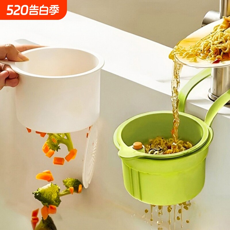 水槽沥水篮垃圾桶过滤网篮厨房水池剩菜剩饭厨余食物残渣过滤神器