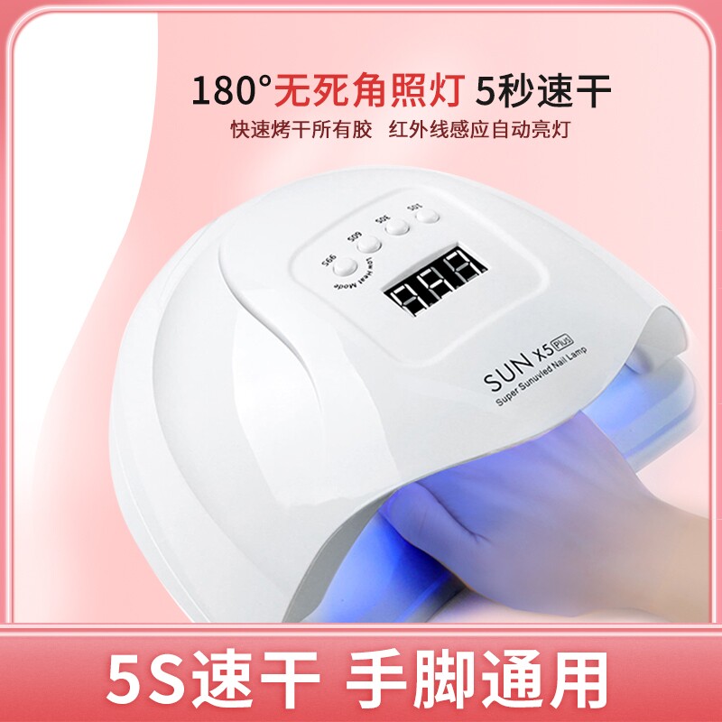 美甲光疗机速干不黑手美甲店专家用甲油胶LED烤灯大功率照灯新款
