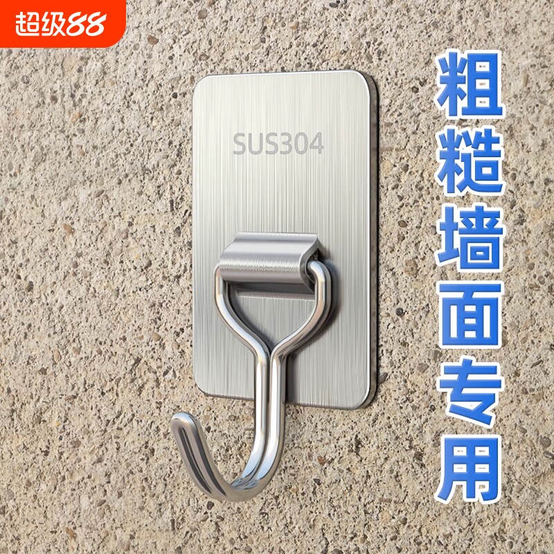 不锈钢粘胶挂钩|超2.1万次加购图片