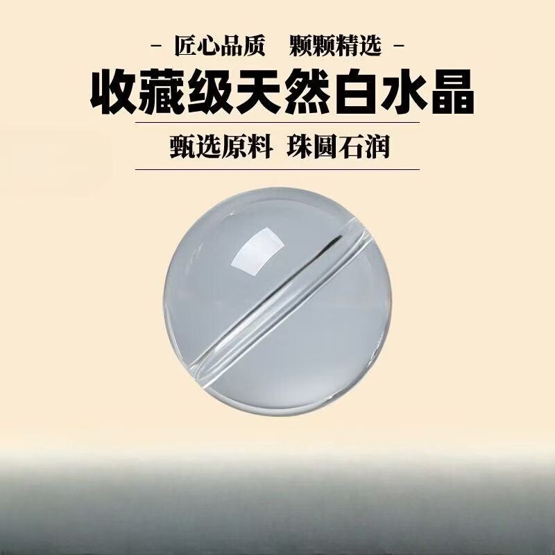 天然白水晶散珠串珠全净体薰衣草diy水晶紫色单珠子配件手链手串