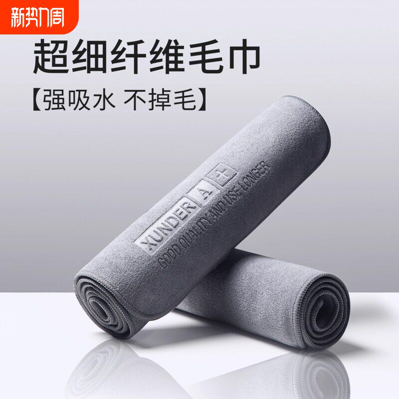 高级洗车毛巾擦车布专用吸水无痕汽车用品车载内饰车内抹布不掉毛