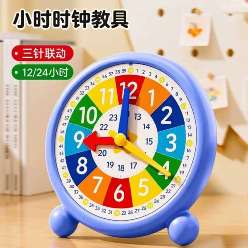 【老师推荐】钟表模型教材同步