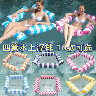 浮床大人泳圈水上充气漂浮加厚网床女生戏水浮椅游泳浮圈夹网浮排