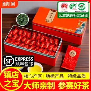 安溪铁观音2025新茶浓香型兰花香茶叶特级清香型春茶袋装 送礼500g