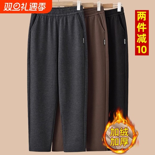 加厚妈妈休闲长裤|超8000次加购