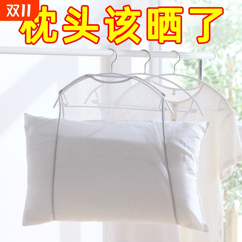 晒枕头专用网袋抱枕晾晒网晾衣架子防风晾晒架晒枕夹阳台神器折叠