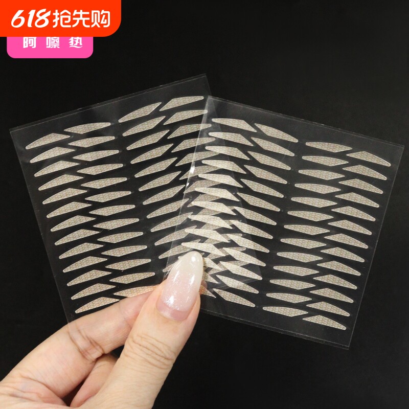 T双眼皮贴I1vq0-斜切局部双眼皮贴单面贴男女调整内双美目贴