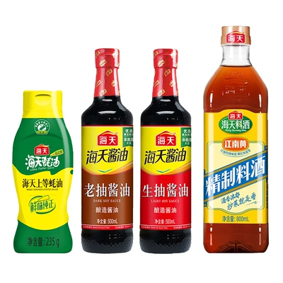 海天调味组合装生抽酱油500ml老抽料酒800ml蚝油235g酿造炒菜鲜味