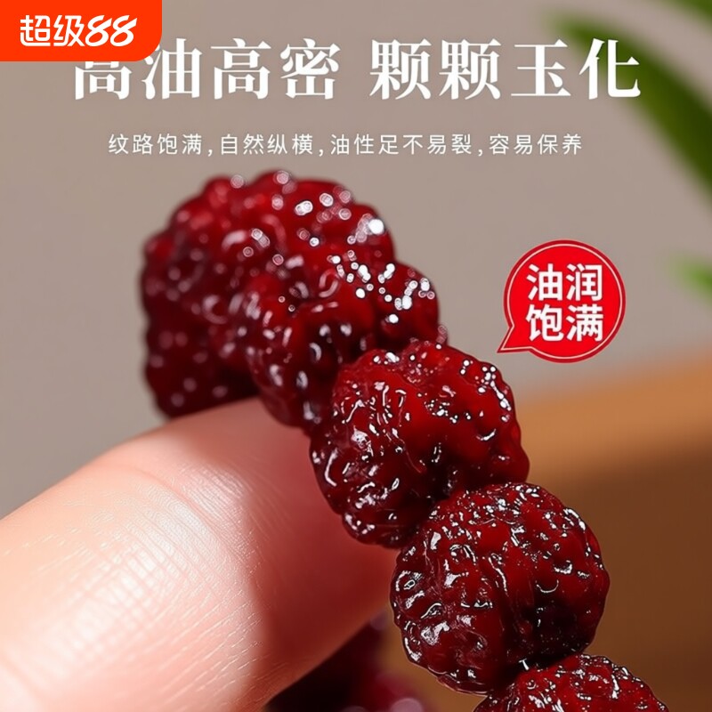 机刷玉化包浆小金刚菩提手串免男士文玩核桃手链珠串菩提子大金刚图片