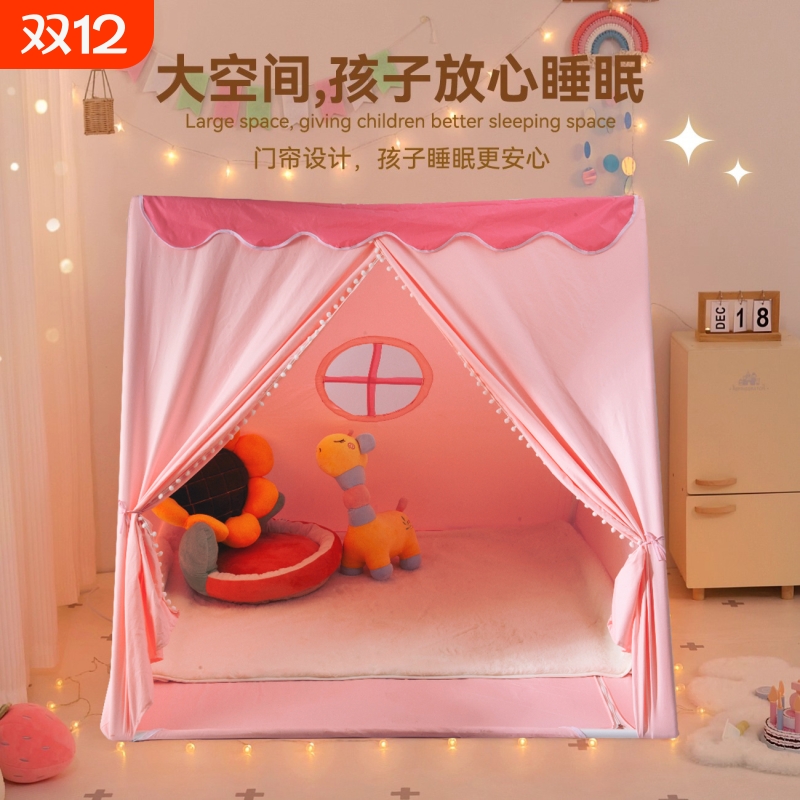 儿童帐篷室内家用女孩公主游戏屋