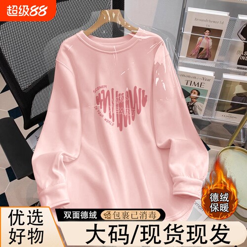冬季新款弧形下摆德绒保暖t恤女
