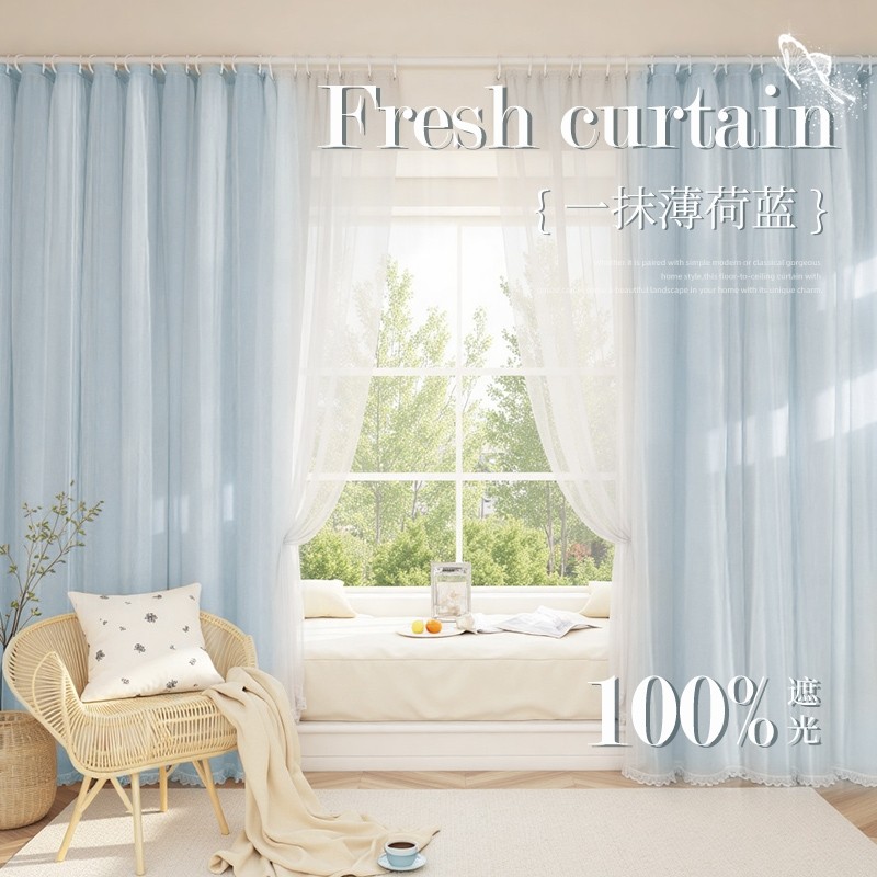 窗帘全遮光免打孔安装客厅阳台现代简约卧室双层带纱飘窗帘子护隐