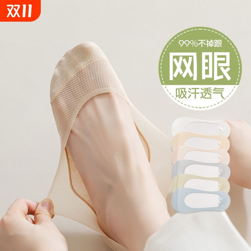 袜子女士短袜夏季薄款女士透气吸汗夏天款纯色冰丝网眼船袜2025新