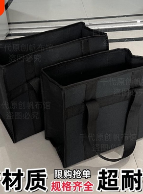 手提收纳包特厚帆布维修工具包黑色耐磨学生包大容量电工包耐用