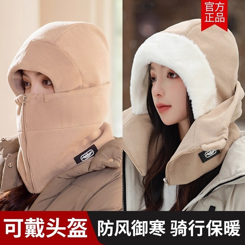 帽子女秋冬季骑车保暖东北防风防寒神器电动车骑行装备面罩一体男