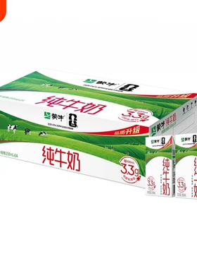 5月蒙牛纯牛奶250mLx24盒整箱全脂灭菌乳学生早餐奶蛋白质常温