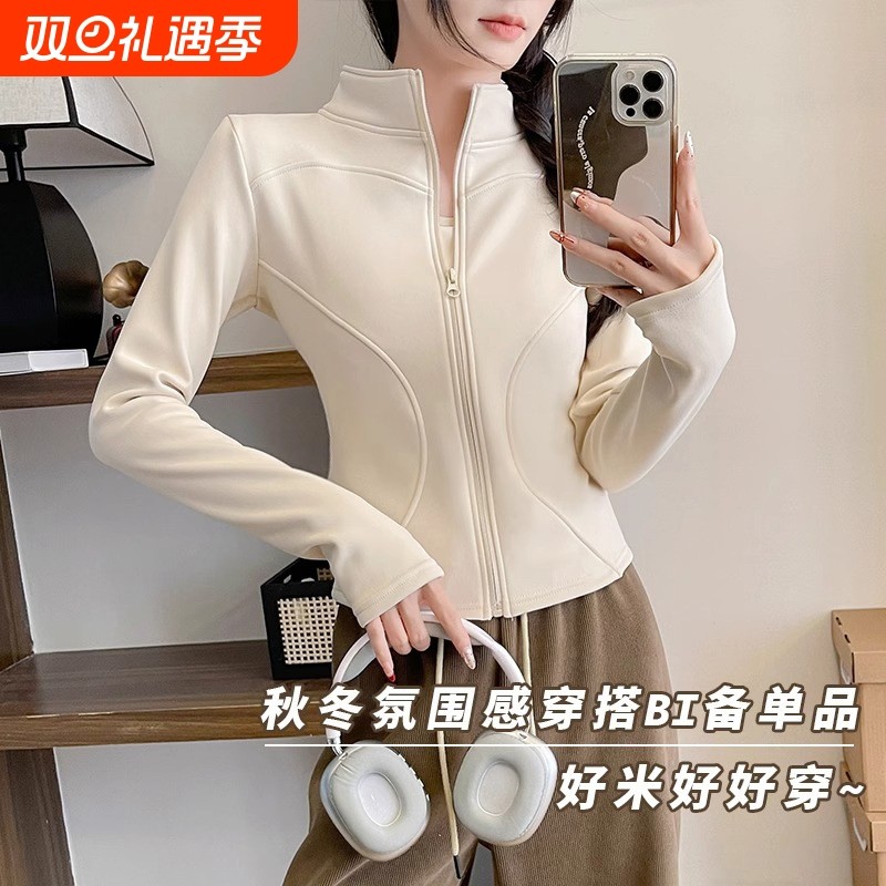 瑜伽服女2025新款秋冬运动上衣健身服速干外套加绒普拉提长袖户外