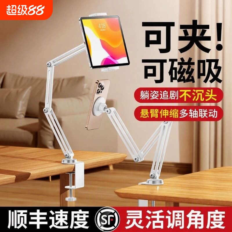 新款磁吸折叠手机平板桌面支架图片