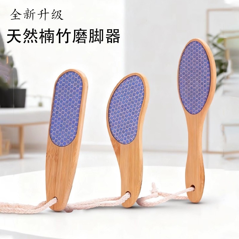 美脚搓脚板磨脚神器去死皮磨脚石老茧脚后跟打磨器足部护理修脚