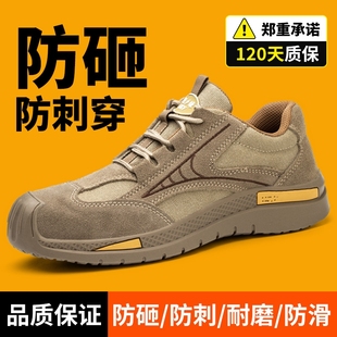 子绝缘焊工夏 士防砸防刺穿工作轻便老保透气钢头工地鞋 劳保鞋 男款