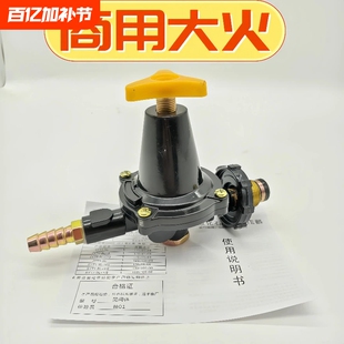 煤气高压伐带表中压阀煤调压阀带压力表火灶阀门开关配