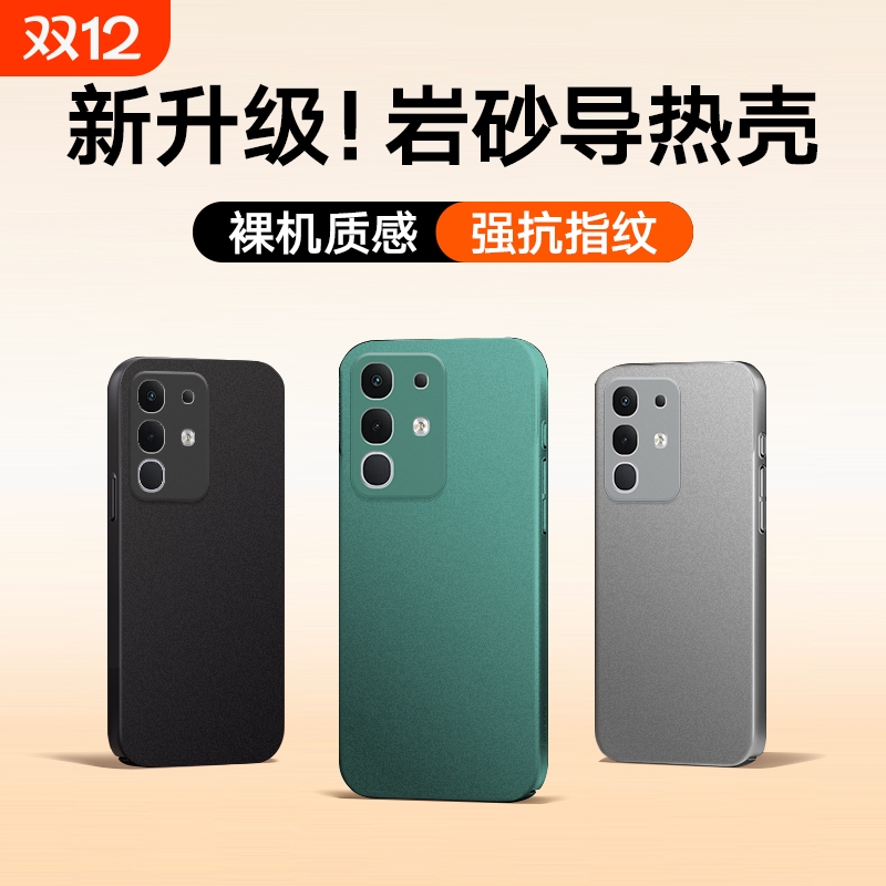 适用于vivo lQOO Z10 Turbo手机壳iQOO Z8/neo10 pro/neo9/neo8 pro保护套iQOO11/10/9/8防摔全包超薄磨砂壳