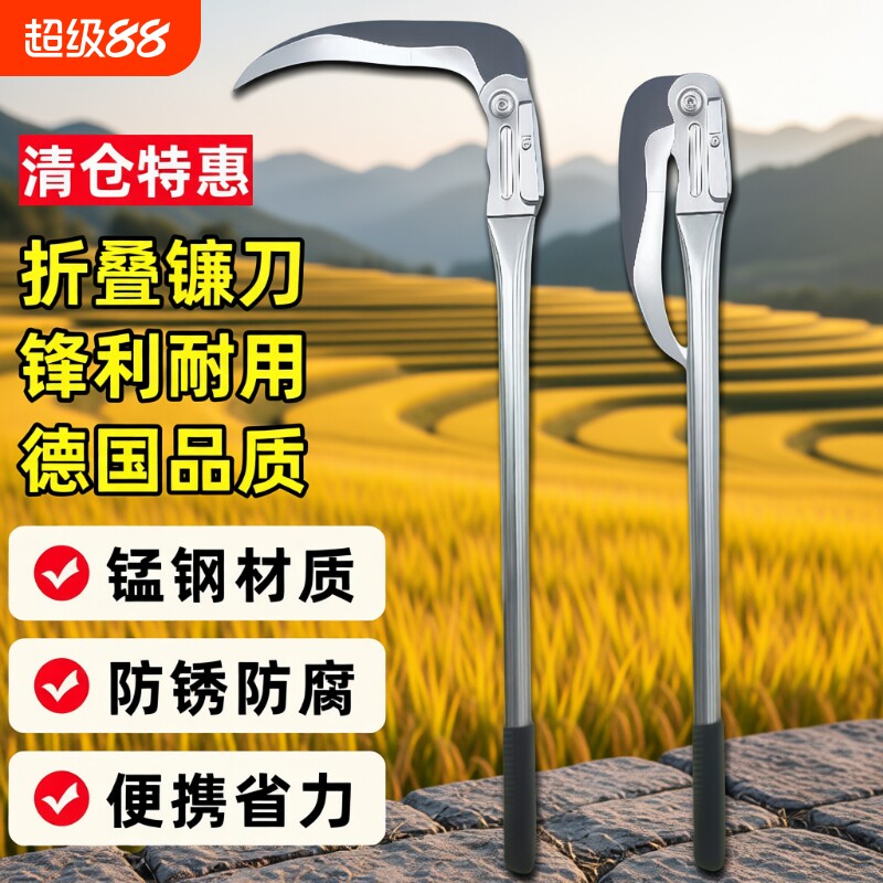 折叠玉米镰刀割草刀折合式镰刀割菜刀除草破竹勾枝刀钓鱼户外工具图片