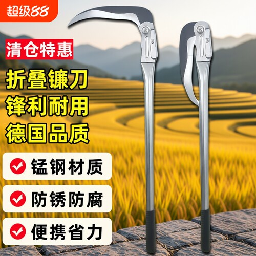 折叠玉米镰刀割草刀折合式镰刀割菜刀除草破竹勾枝刀钓鱼户外工具