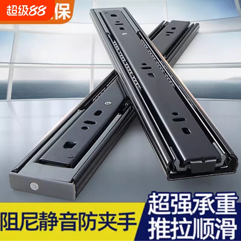 三节轨阻尼加厚不锈钢抽屉导轨