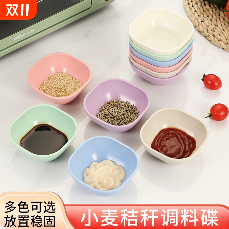 10个装小方碗商用火锅调味碗烤肉调料碟子小吃碟酱料碟调味碟加厚