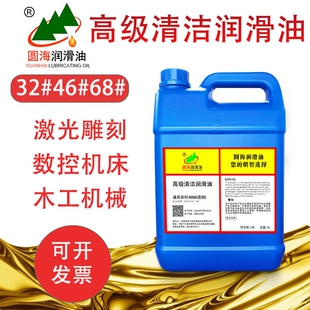 斯长城蜗轮蜗杆齿轮油日立轨道扶梯润滑油 圆海电梯专用导轨油奥