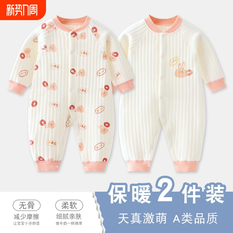 婴儿秋冬连体衣a类三层保暖哈衣男女宝宝外出和尚服母婴新年贴身