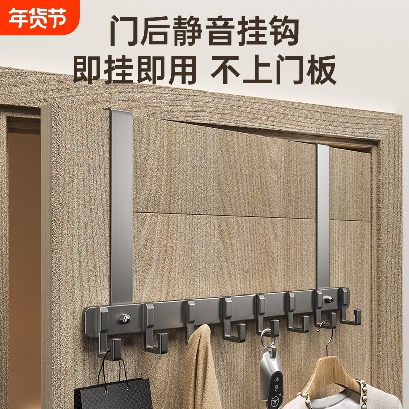 门后挂钩挂衣架墙上壁挂浴室置物收纳神器免打孔卧室门上衣服挂架