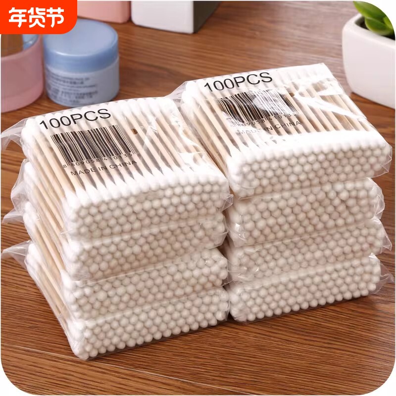 双头棉棒棉签一次性化妆卸妆清洁棉签棉花圆头木棒袋装掏耳朵C