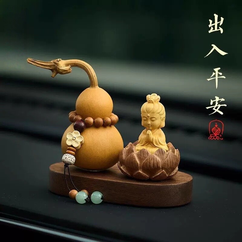 莲花佛观音车内饰品汽车摆件车载葫芦中控台摆件桌面出入平安