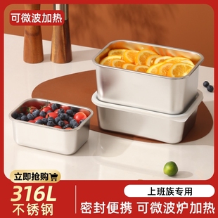 316不锈钢料盒带盖饭盒厨房保鲜盒摆摊野餐盒长方形多用冰箱收纳