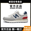 BOLUNE 百搭跑步运动鞋 新百伦男鞋 复古休闲鞋 574男女情侣时尚 NEW