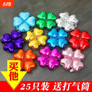 四叶草气球铝膜花朵儿童生日结婚开业拱门场景装饰布置五瓣花庆典