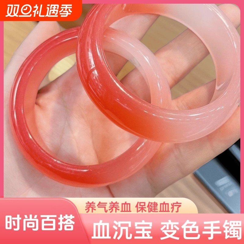 血沉宝手镯阳光紫外线变色照射首饰时尚小清新简约饰品闺蜜礼云母